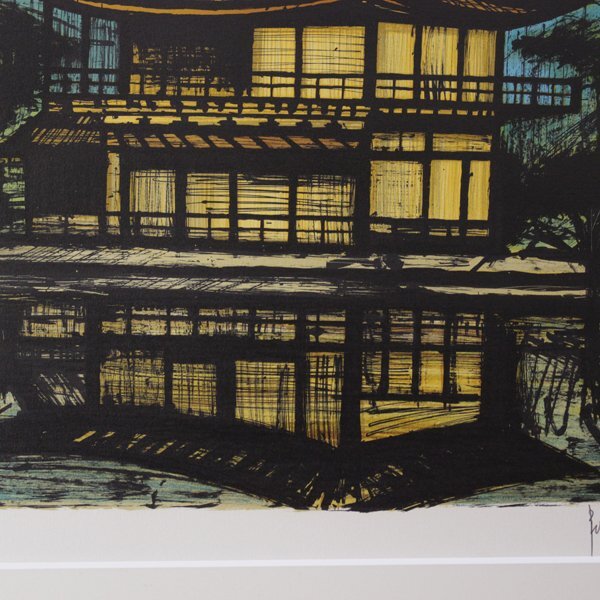 【TAKIYA】7421 ベルナール・ビュッフェ Bernard buffet『金閣寺』 額装 毎日新聞社発行 No.43/250 限定 1982年制作の画像5