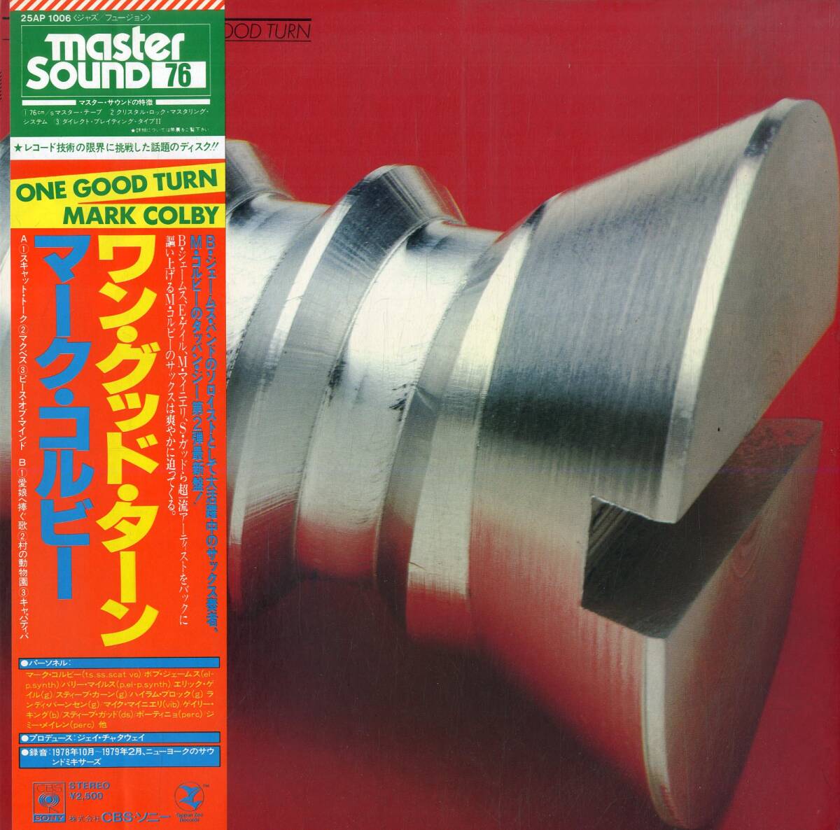 A00581171/LP/マーク・コルビー (MARK COLBY)「One Good Turn (1979年・25AP-1006・マスターサウンド・フュージョン・ジャズファンク・ジ_画像1