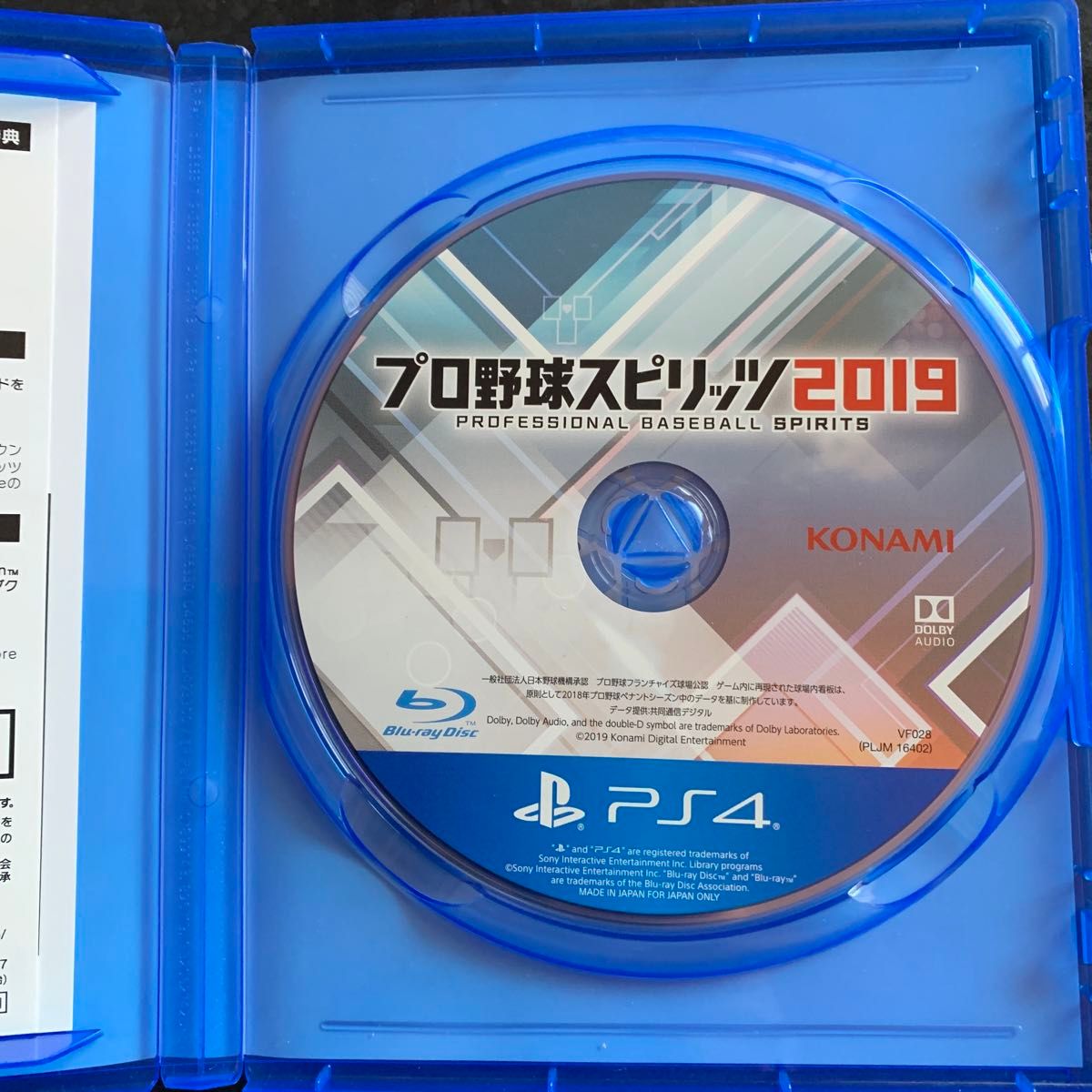 【PS4】プロ野球スピリッツ2019