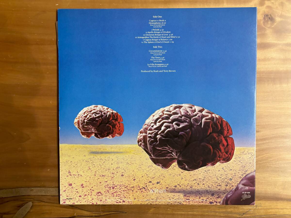 【レコード・日本盤】Rush ラッシュ「Hemispheres／神々の戦い」25・3P-269 帯なし 美盤の画像2