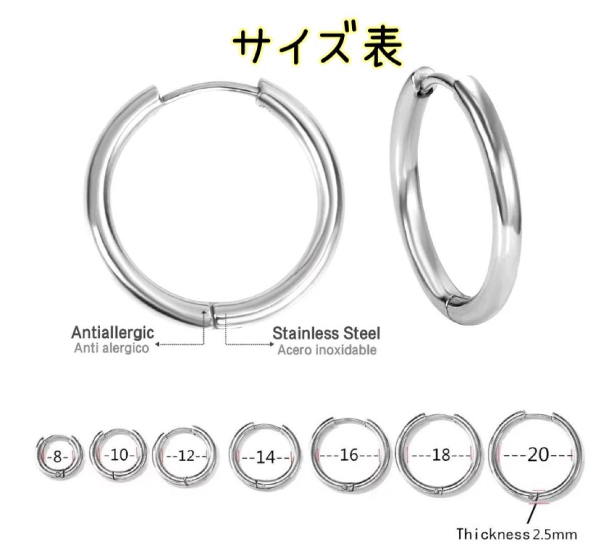 シルバー1ペア14mm【ステンレス フープ リング ピアス 】メンズ レディース