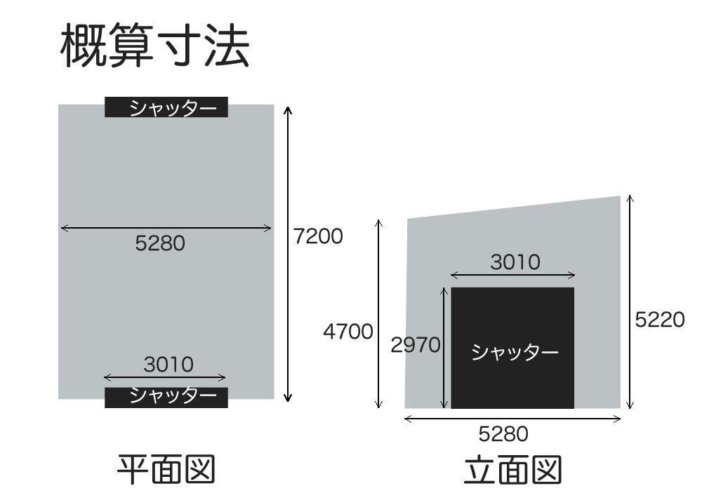 67500円 【兵庫県姫路市 引き取り限定】重量鉄骨シャッター付き 67500円 【兵庫県姫路市 引き取り限定】重量鉄骨シャッター付き