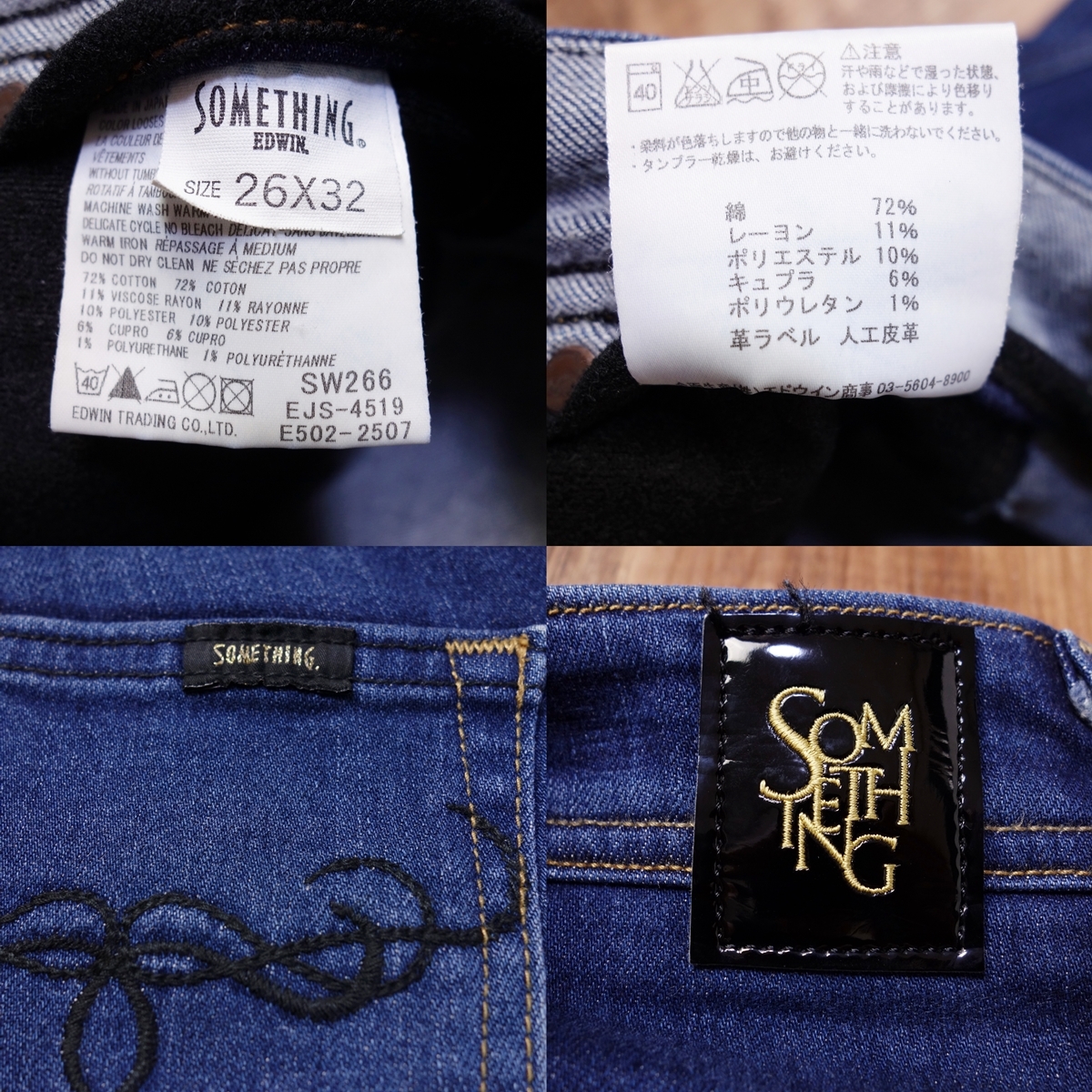 26 дюймовый стрейч джинсы Something женский SOMETHING б/у одежда Denim брюки SW266 индиго голубой MO18