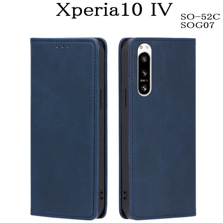 Xperia10IV レザー手帳型ケース　SO-52C/SOG07 　ブルー_画像1