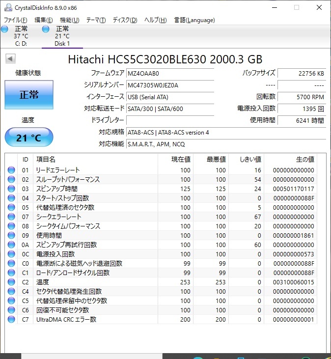 東芝 2TB 3チューナー ブルーレイレコーダー 『DBR-T360』3番組同時録画可能純正リモコン付き動作品です。の画像8