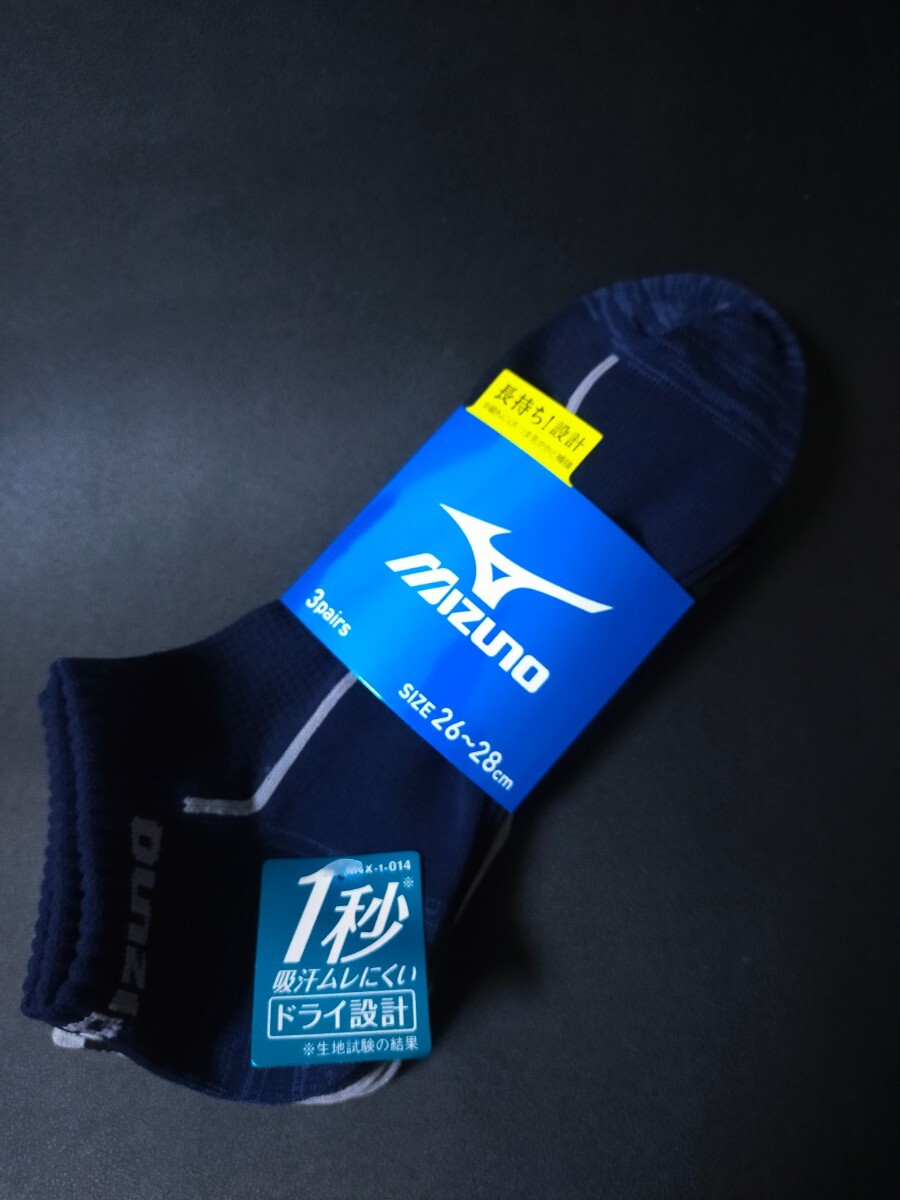 26cm～28cm 送料無料⑤MIZUNO ミズノ【1秒吸汗ムレにくい】ドライ設計 DRY 3足組 靴下 大人用 スニーカーソックス カジュアル スポーツの画像3