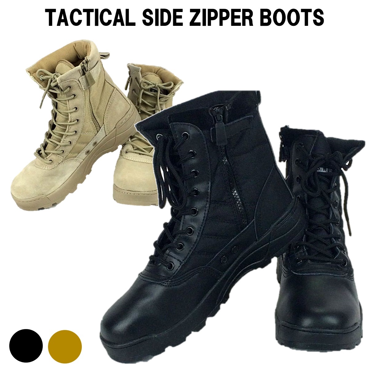 TAN 25.5cm military boots Tacty karu boots combat boots rider boots work shoes shoes side zipper mackerel ge men's boots 