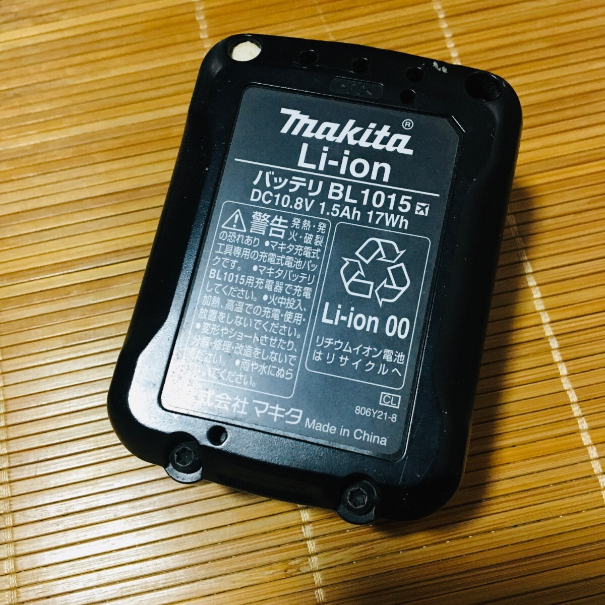 makita マキタ CL107FD 充電式 コードレスクリーナー 紙パック式 掃除機 バッテリー 充電器 サイクロンアタッチメント 紙パック20枚付の画像8