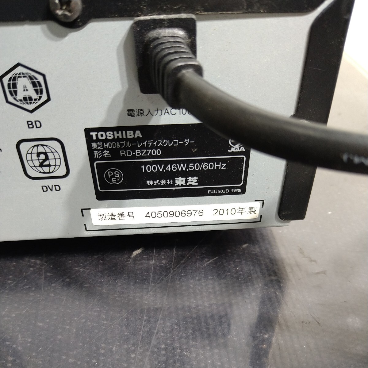 JS008.型番:RD-BZ700.0327. ブルーレイディスクレコーダー. TOSHIBA. 東芝.本体のみ.ジャンクの画像10