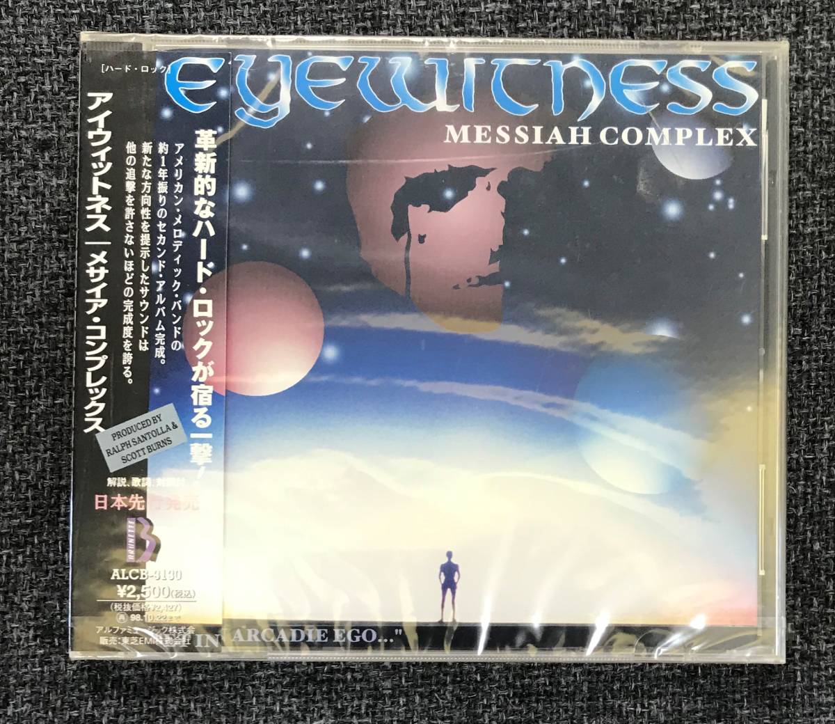 新品未開封CD☆アイウィットネス MESSAIAH COMPLE,.(1996/10/23)　/＜ALCB3130＞：