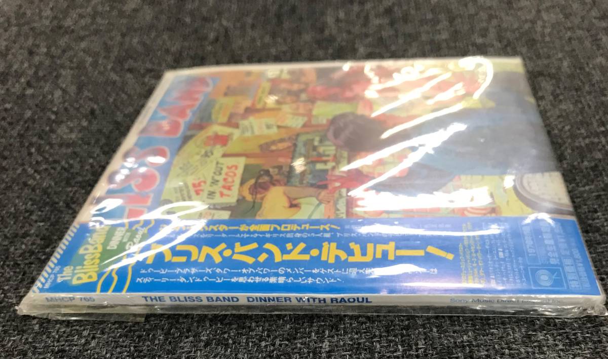 新品未開封CD.☆.ブリス・バンド ブリス・バンド・デビュー!(紙ジャケット仕様)/＜MHCP765＞/.