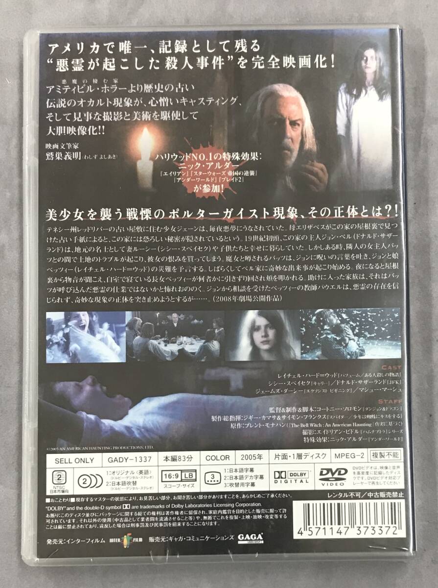 新品未開封DVD☆アメリカン・ホーンティング.,(2008/08/08)/ GADY1337..