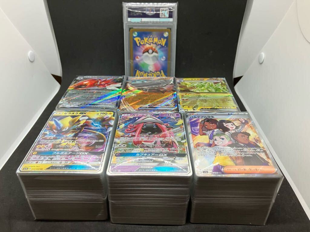 【1円〜】ポケモンカード まとめ売り① キラ 複数有　ポケカ 大量 まとめ ジャンク Pokemon trading card psa 引退 ハッサム バンギラス_画像1