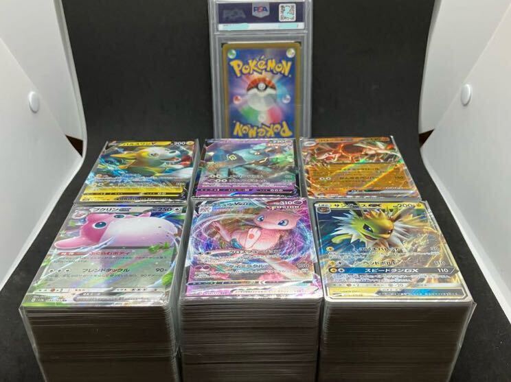 【1円〜】ポケモンカード まとめ売り① キラ 複数有 ポケカ 大量 まとめ ジャンク Pokemon trading card psa 引退 ミュウ サンダースの画像1