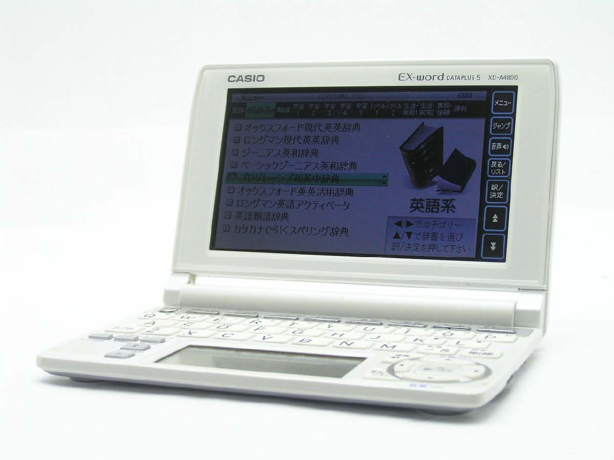 ★ハローカメラ★0290　CASIO EX-word DATAPLUS 5 AX-A4800 動作品 現状 1円スタート 即決有り