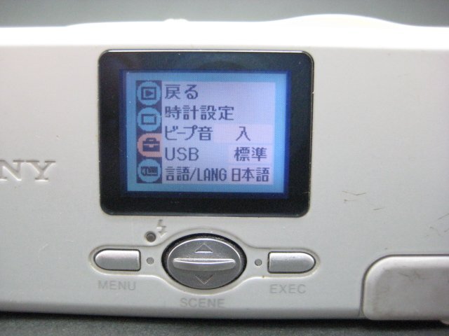 ★ハローカメラ★0074 SONY Cyber-shot DSC-U10 [130万画素] メモリースティック/単四電池2本使用 液晶色薄い (撮影.記録.再生OK) 動作品_画像6