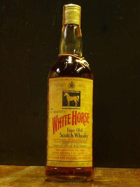 通関済 「ホワイトホース」1960年代後半～1970年あたり流通 特級 従価 WHITE HORSE Fine Old ラガヴーリン クレイゲラヒ 通・WH-0421-Sの画像1
