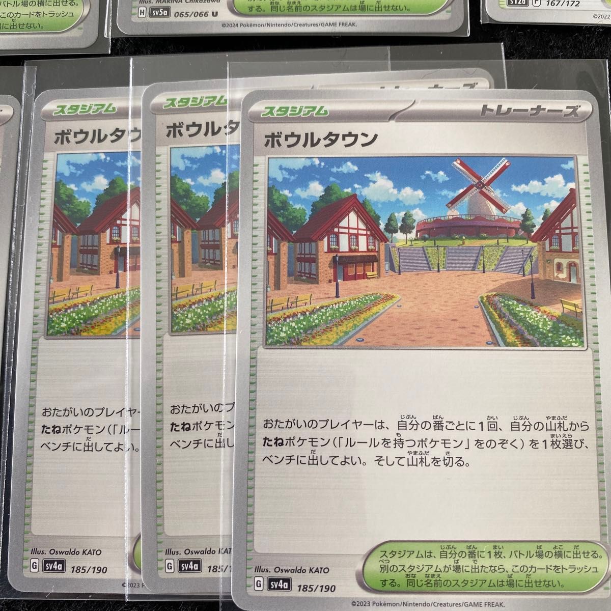 まとめ売り スタジアム　特殊エネルギー　ポケモンカード ノーマル①