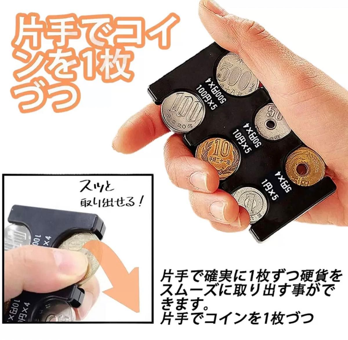 コインホルダー 小銭 財布 コイン収納 軽量 コインケース コンパクト 黒 テールランプ コイン収納
