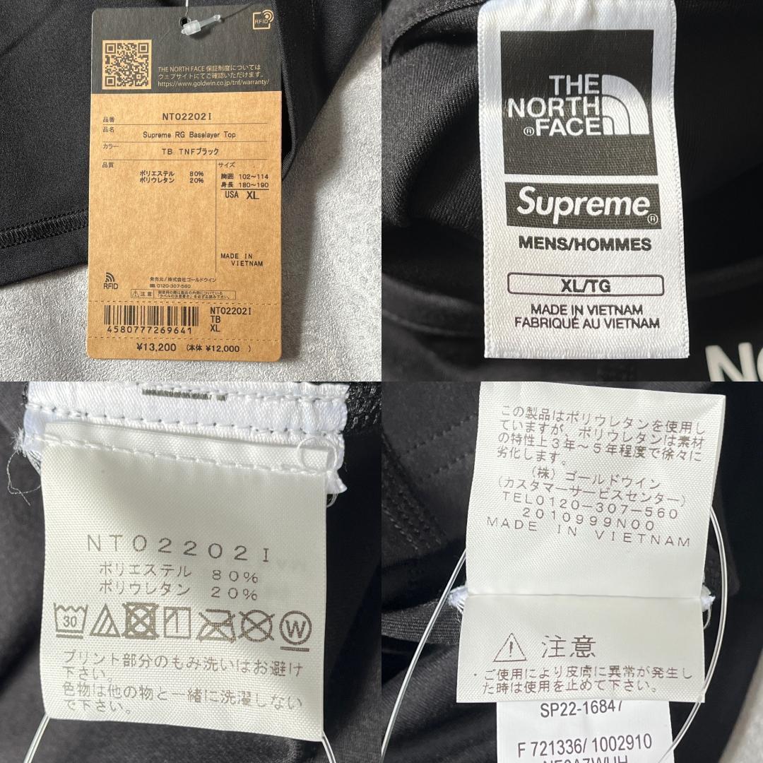 ①新品タグ付き Supreme シュプリーム×The North Face ノース ①新品タグ付き Supreme シュプリーム×The North Face ノース