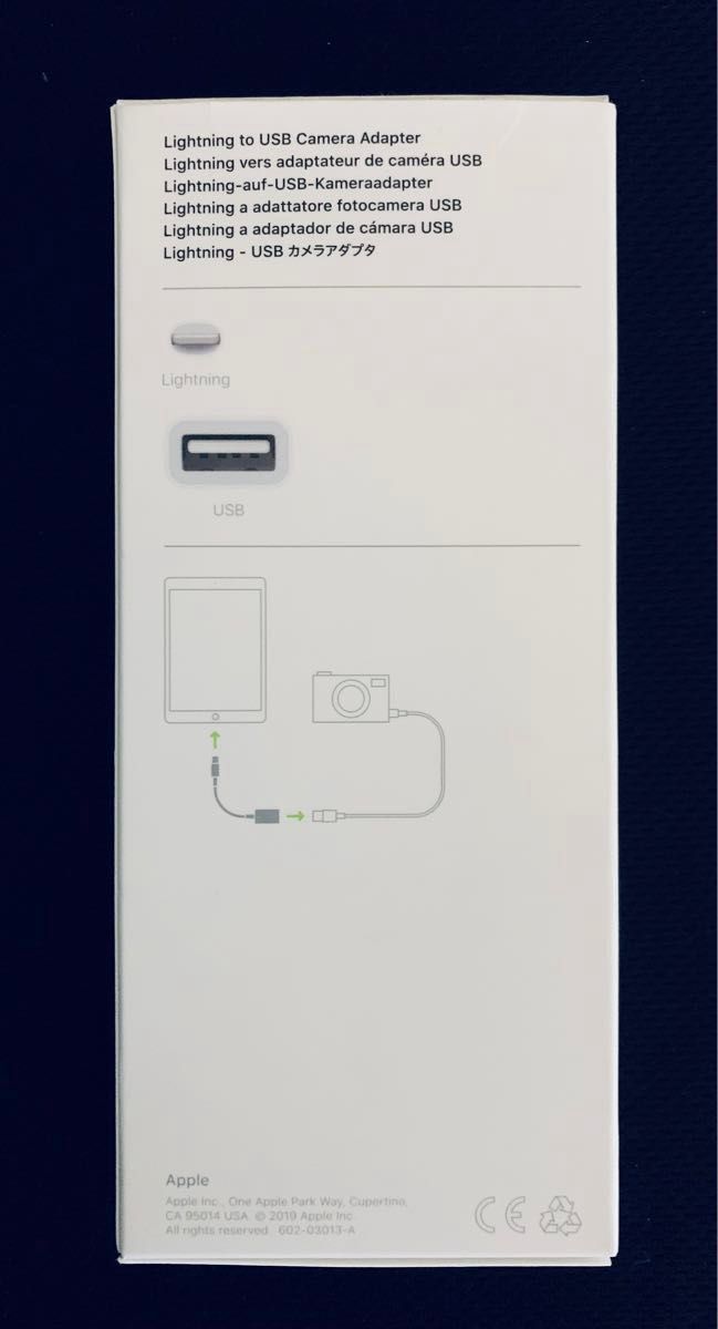 Apple Lightning USB アップル 純正 変換 ライトニング スマホ　カメラアダプタ
