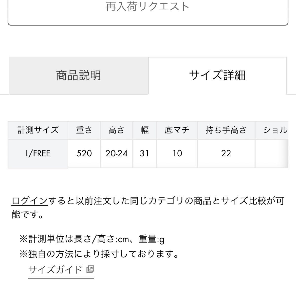 アラリア ツートーンチェーンハンドルショルダーバッグ 2way クリーム ホワイト ハンドバッグ ※値下げ交渉不可