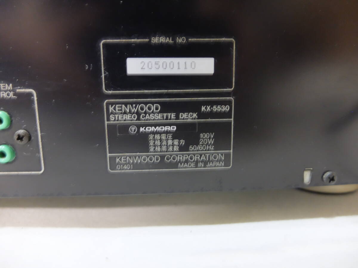 ケンウッド KENWOOD KX-5530 カセットデッキ