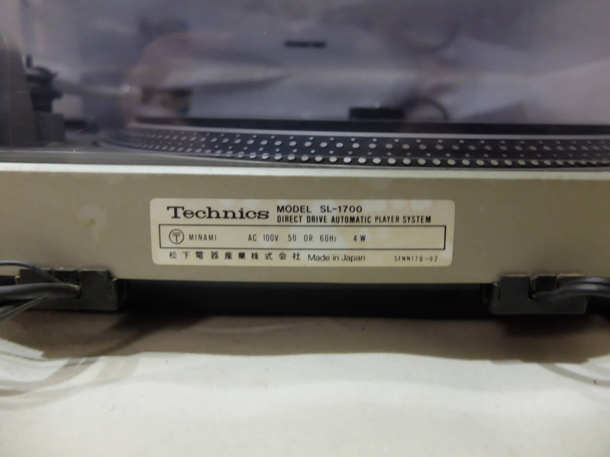 テクニクス Technics SL-1700 ターンテーブル レコードプレーヤー カートリッジ付きの画像6