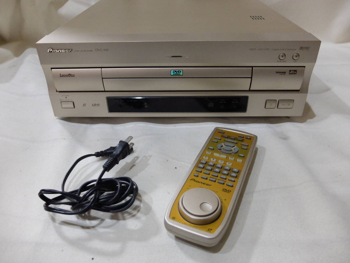 パイオニア Pioneer DVL-919 DVD/CD/LDプレーヤー レーザーディスクプレーヤー リモコン付きの画像1