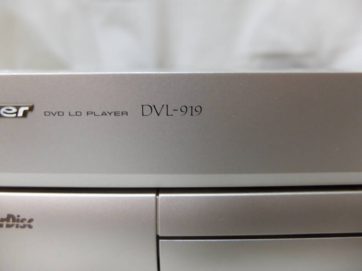 パイオニア Pioneer DVL-919 DVD/CD/LDプレーヤー レーザーディスクプレーヤー リモコン付きの画像2