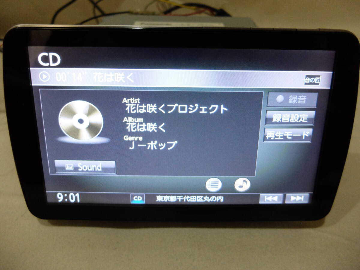 パナソニック Panasonic CN-F1D フローティング 9インチ SDナビ 2021年度版地図 Bluetooth・BD・DVD・SD録音・フルセグの画像5
