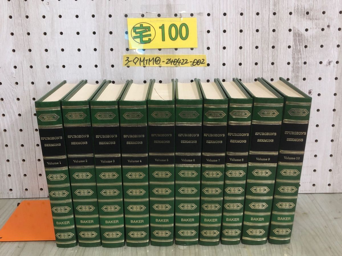 3-◇計10冊 セット 1巻~10巻 SPURGEON’S SERMONS Charles Haddon Spurgeon C.H.スポルジョン C.H.SPURGEON 洋書 BAKER_画像1