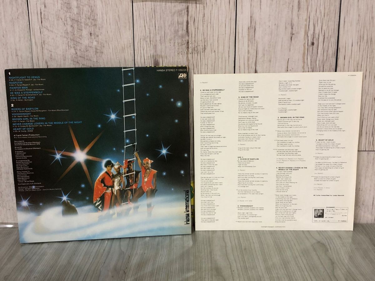 3-▲LP ボニーM ヴィーナスの冒険 BONEY M. NIGHTFLIGHT TO VENUS P-10522A ディスコ ポップス 怪憎ラスプーチン ペインターマンの画像4