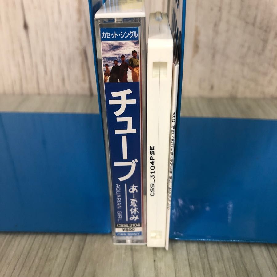 3-#TUBE チューブ あー夏休み カセットテープ 歌詞カード付 CSSL 3104 ケース・カセットよごれ有 Some Time LIGHTS イメージソング_画像3