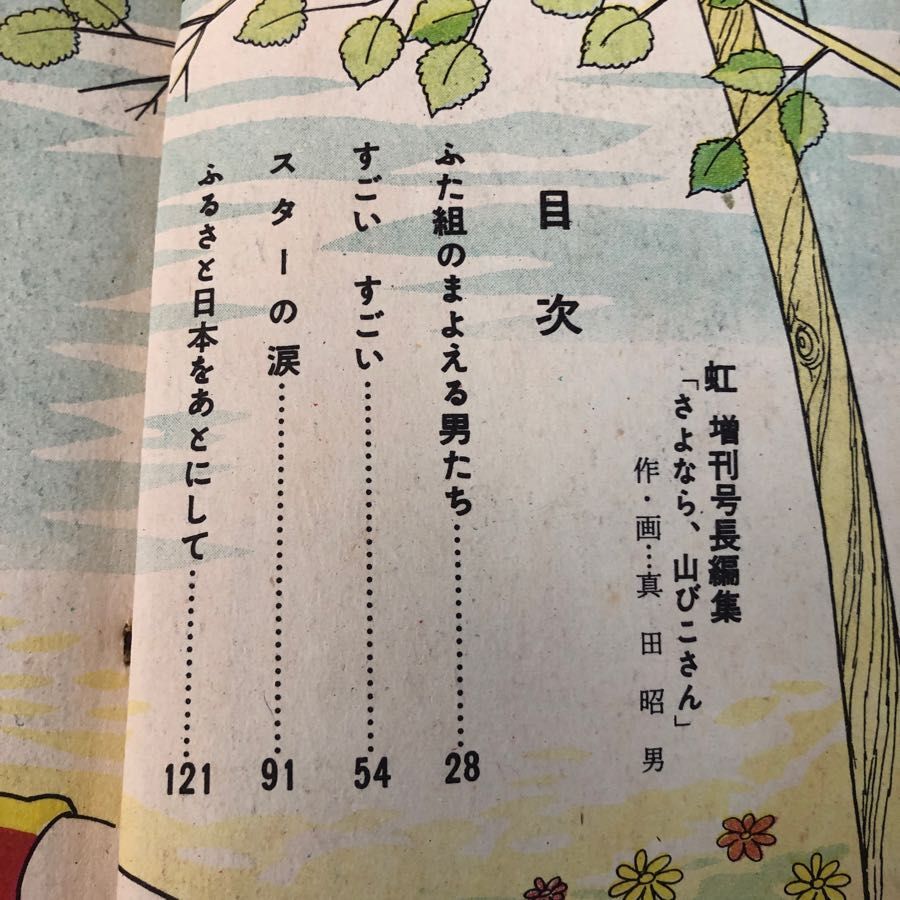 item_image_6