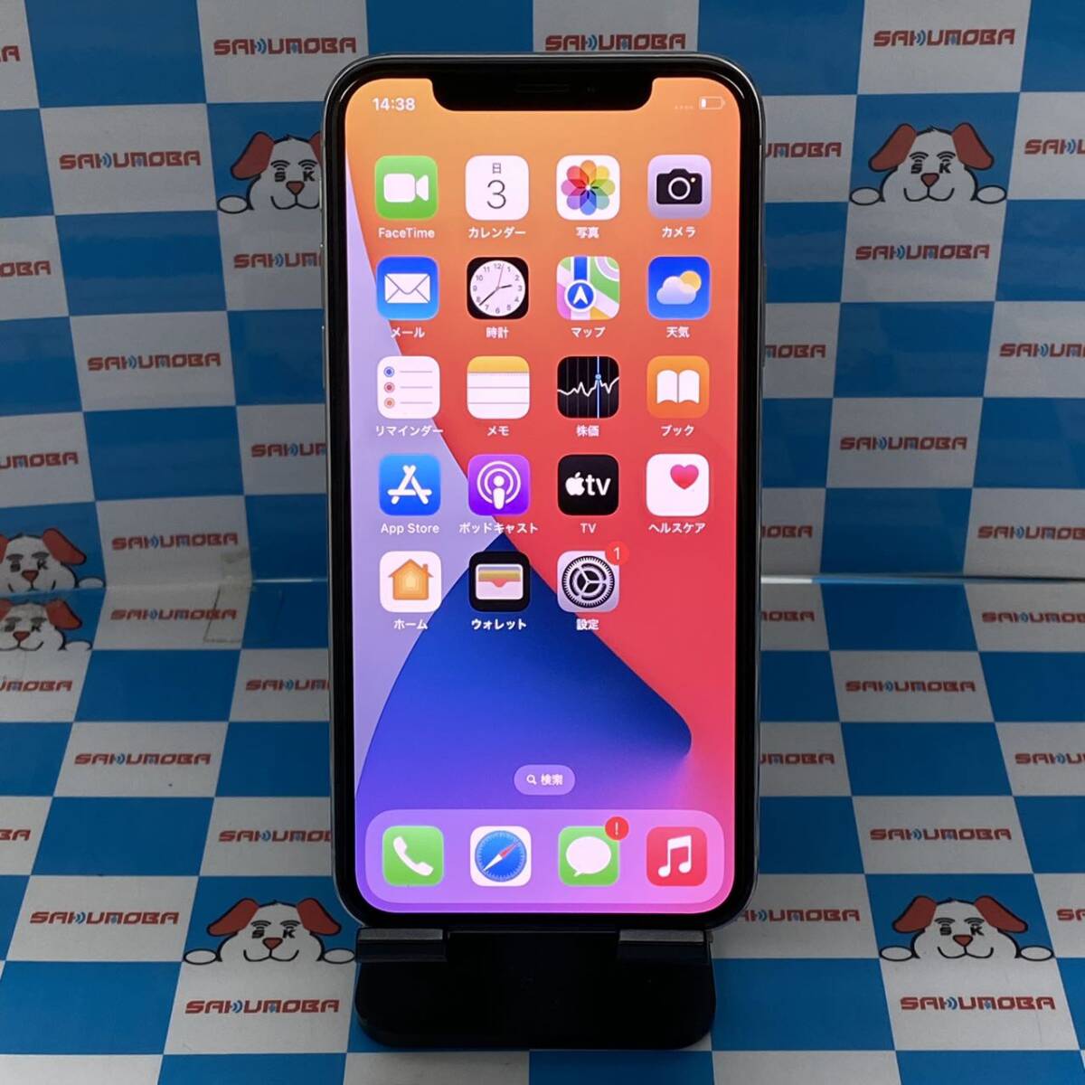 8260円 iPhoneX 64GB Softbank版SIMフリー バッテリー100 8260円 iPhoneX 64GB Softbank版SIMフリー バッテリー100