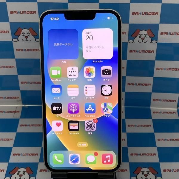 26810円 iPhone13 128GB Apple版SIMフリー バッテリー85% 極美品 26810円 iPhone13 128GB Apple版SIMフリー バッテリー85% 極美品