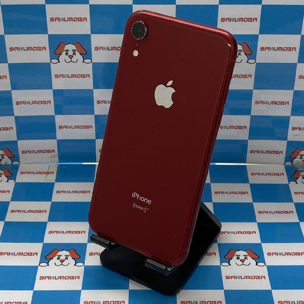 8500円 iPhoneXR 256GB docomo版SIMフリー バッテリー100 8500円 iPhoneXR 256GB docomo版SIMフリー バッテリー100