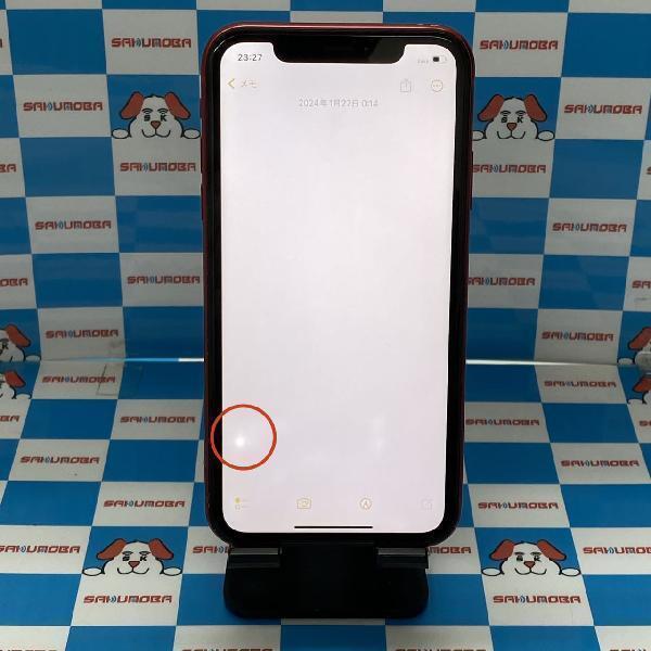 8500円 iPhoneXR 256GB docomo版SIMフリー バッテリー100 8500円 iPhoneXR 256GB docomo版SIMフリー バッテリー100