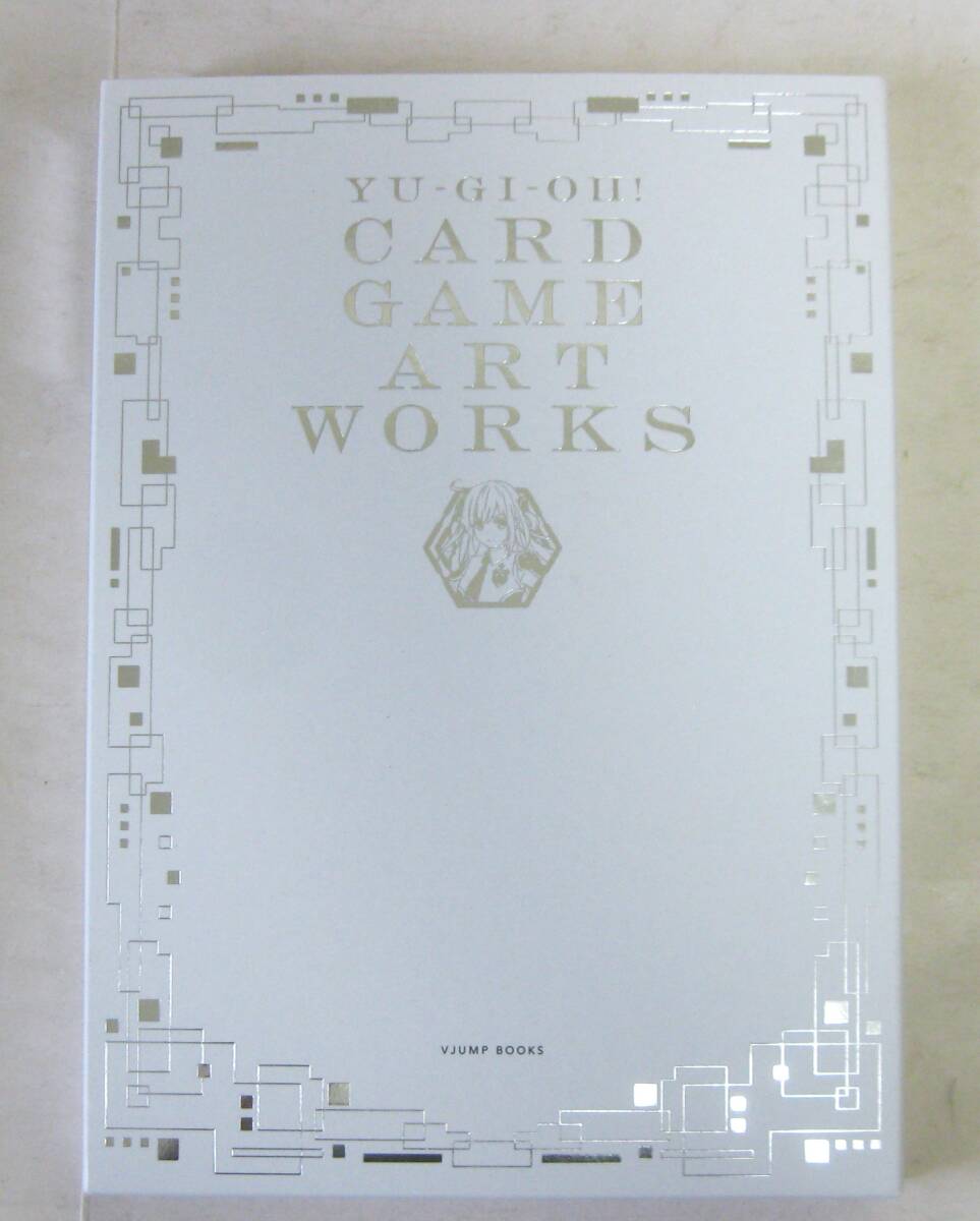 YU-GI-OH! CARD GAME ART WORKS (遊戯王カードゲームアートワークス)_画像1