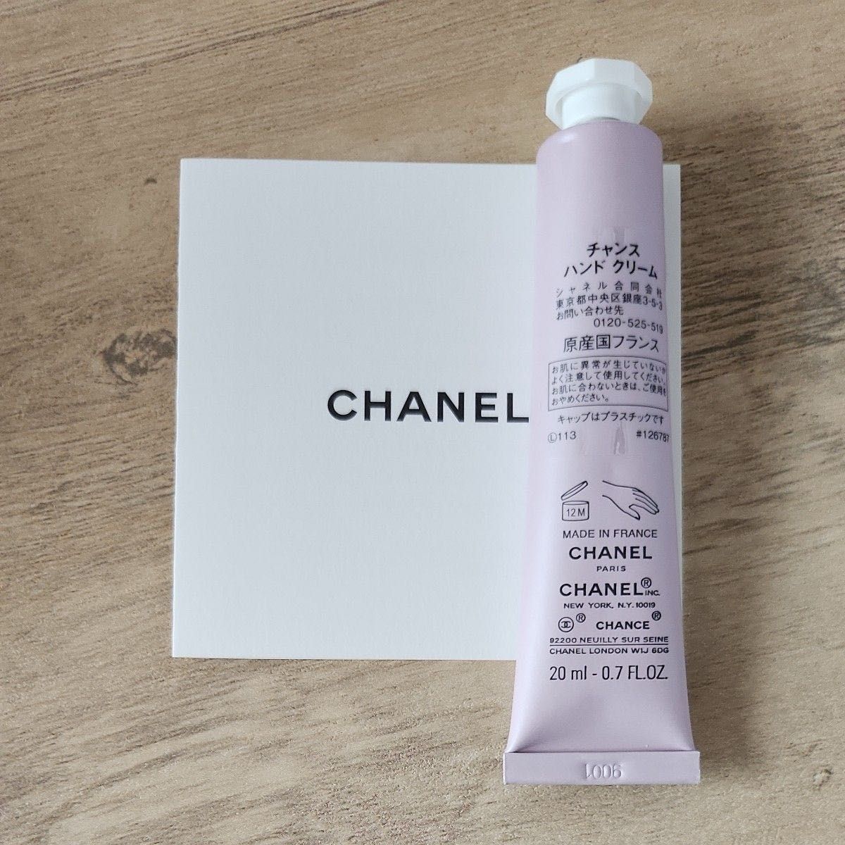 シャネル チャンス ハンドクリーム 20ml CHANEL CHANCE 　 