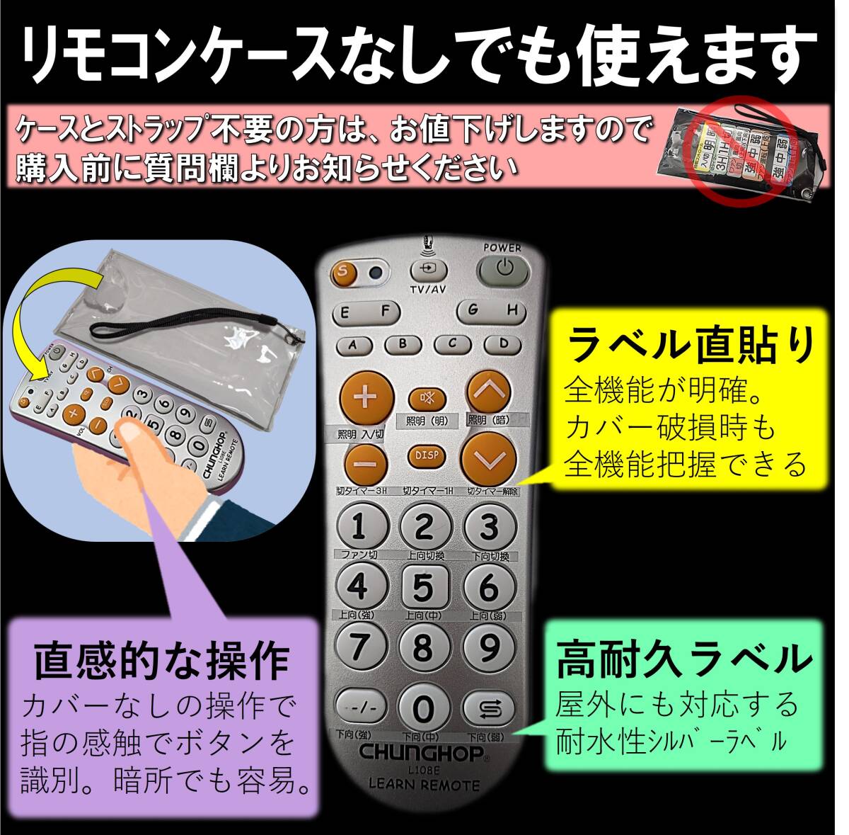 【代替リモコンSY84】Panasonic SKP705001 互換■送料無料！(National FFE2810184にも対応)パナソニック ナショナル シーリングファンの画像3