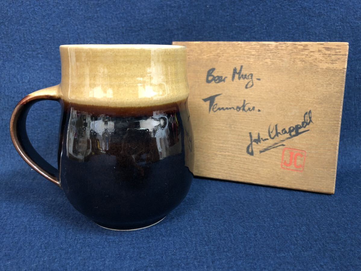 John Chappell Beer Mug ジョンチャペル ビールマグ 1点 共箱 陶磁器 マグカップ ジョッキ アンティーク 中古 保管品 現状品_画像1