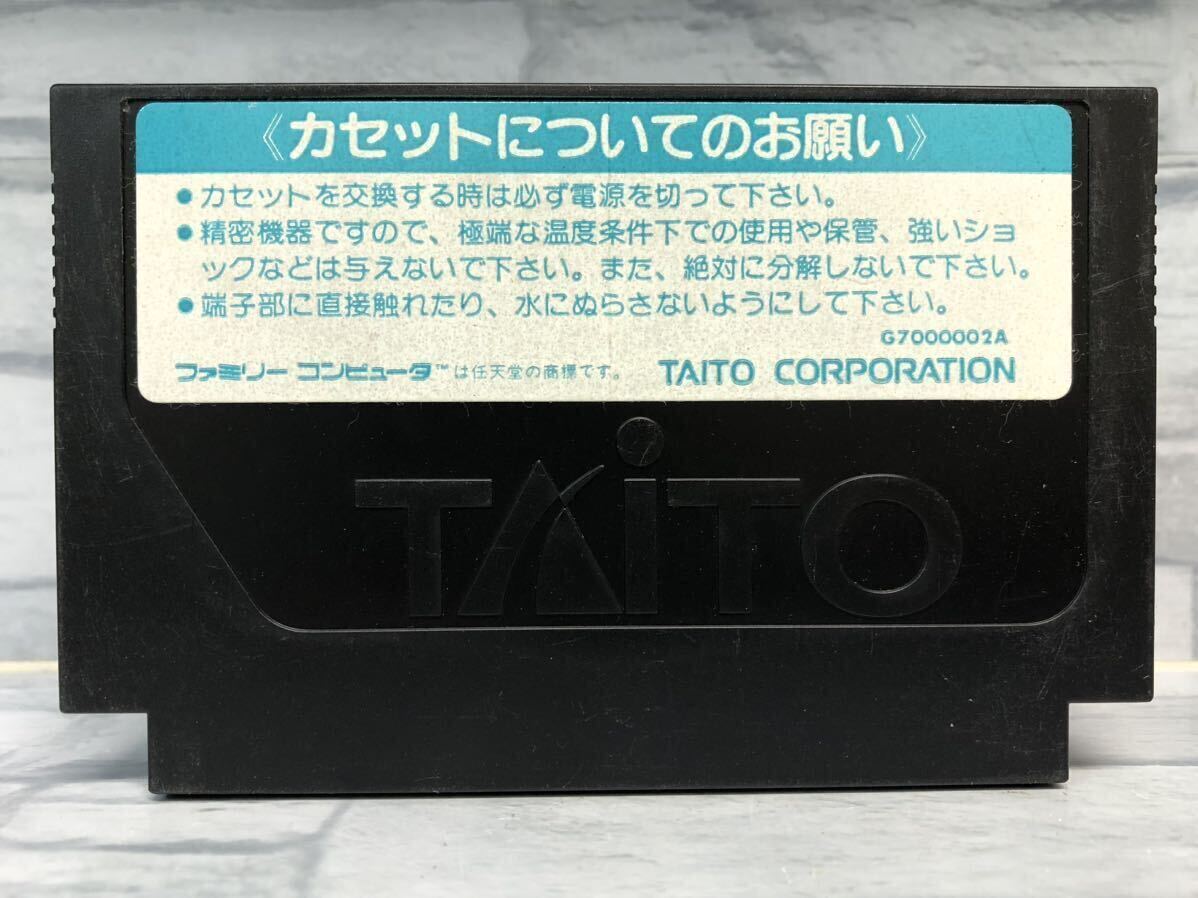 SD刑事ブレイダー ファミリーコンピュータ ファミコン ソフト RPG 動作未確認 中古 現状品 箱 付属品ありの画像3