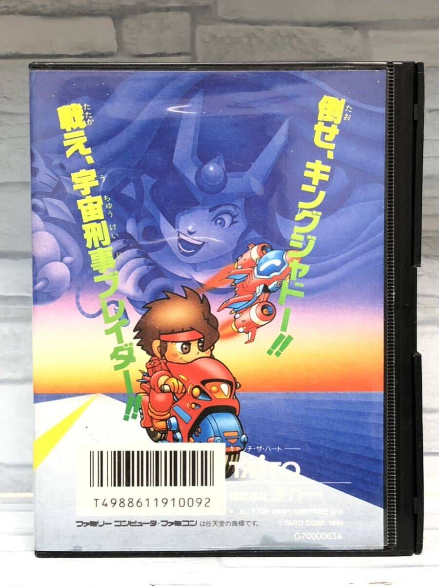 SD刑事ブレイダー ファミリーコンピュータ ファミコン ソフト RPG 動作未確認 中古 現状品 箱 付属品ありの画像9