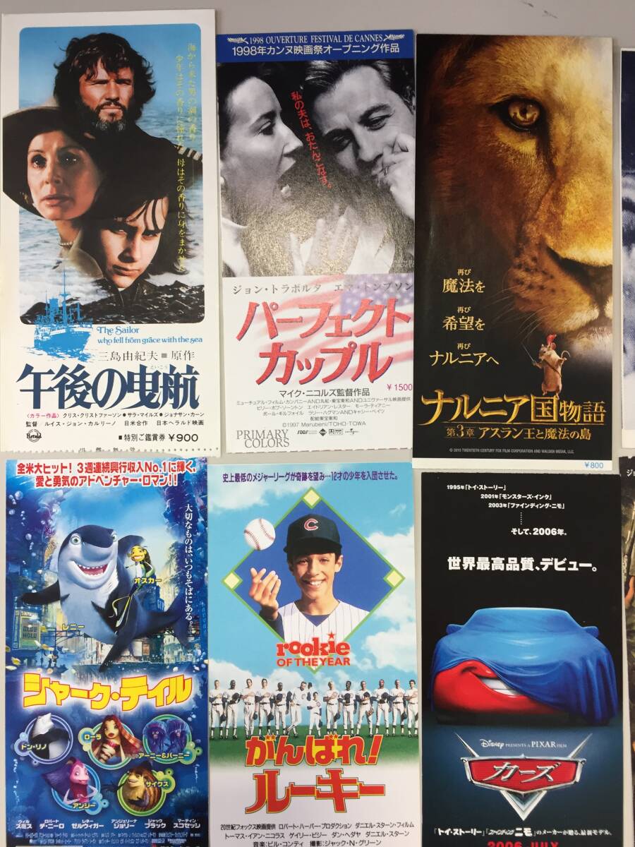 ♪映画 半券 洋画19枚セット カーズ/不夜城/アビエイター/アンツ/レイジング・ブル他 チケット コレクション (NF240419) 229-15-②の画像2