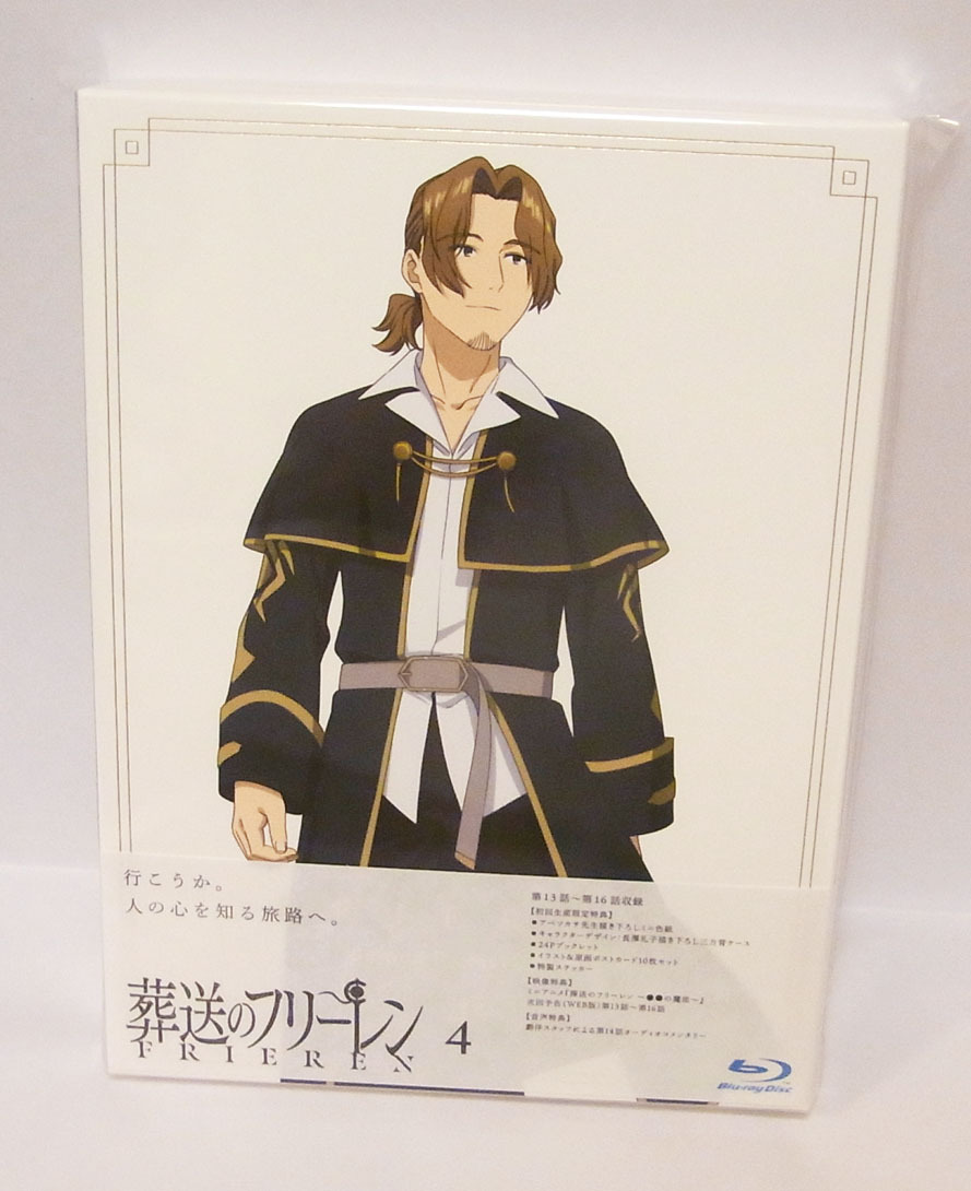 Yahoo!オークション - 葬送のフリーレン Blu-Ray Vol.4 初回生産