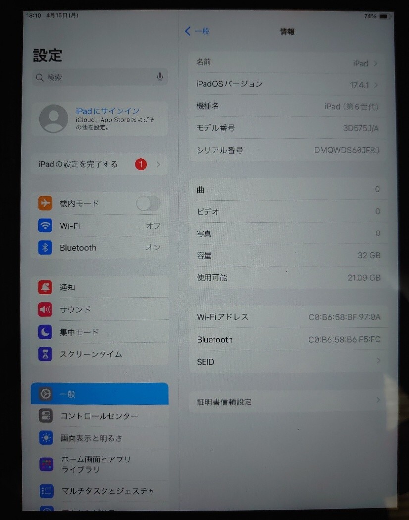液晶無傷iPad第6世代(A1893)本体32GBグレイWi-Fiモデル完動品動作確認済み1円スタート送料無料_画像2