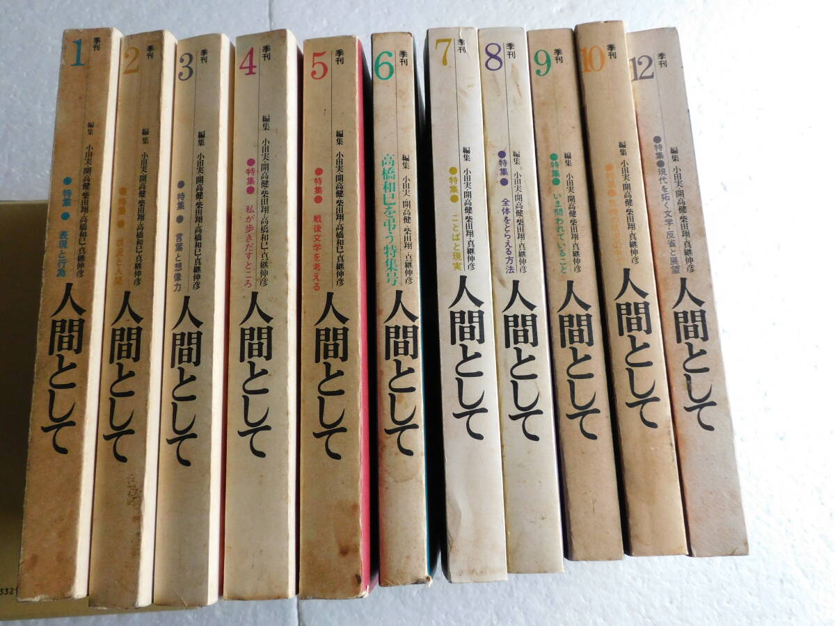 貴重品!レア写真満載!ブルース・リー「怒りの鉄拳」豪華写真集 貴重品!レア写真満載!ブルース・リー「怒りの鉄拳」豪華写真集