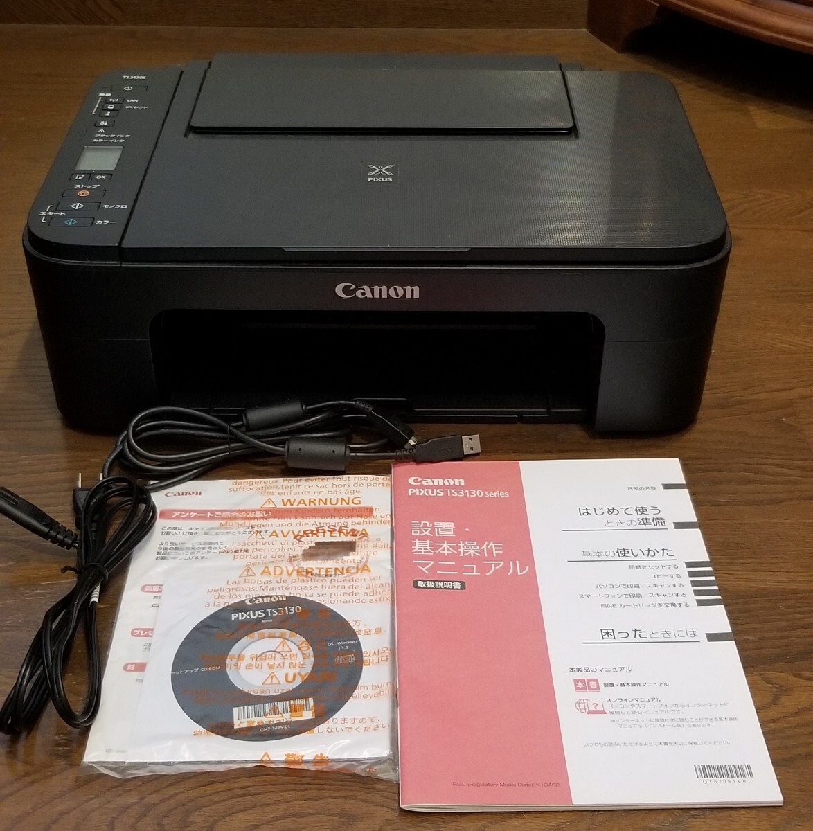 Wi-Fi接続可 Canon キャノン PIXUS インクジェットプリンター 複合機 TS3130 ブラック 中古品 インク欠品_画像1